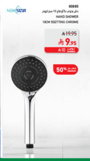 available at SACO in KSA, Saudi Arabia, Saudi - Sakaka