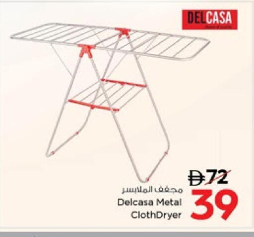 available at Nesto Hypermarket in UAE - Dubai