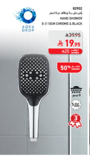 available at SACO in KSA, Saudi Arabia, Saudi - Sakaka