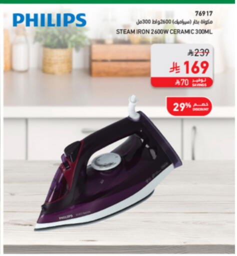 available at SACO in KSA, Saudi Arabia, Saudi - Tabuk