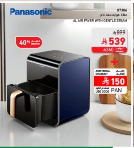 available at SACO in KSA, Saudi Arabia, Saudi - Tabuk