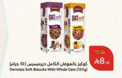 available at Hyper Panda in KSA, Saudi Arabia, Saudi - Buraidah
