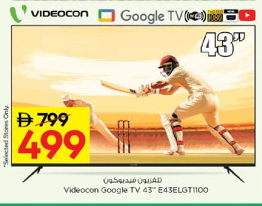 VIDEOCON available at Nesto Hypermarket in UAE - Dubai