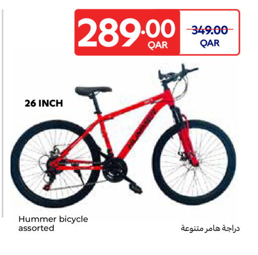 available at كارفور in قطر - الشمال