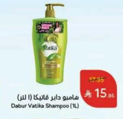 VATIKA Shampoo / Conditioner available at Hyper Panda in KSA, Saudi Arabia, Saudi - Al Khobar