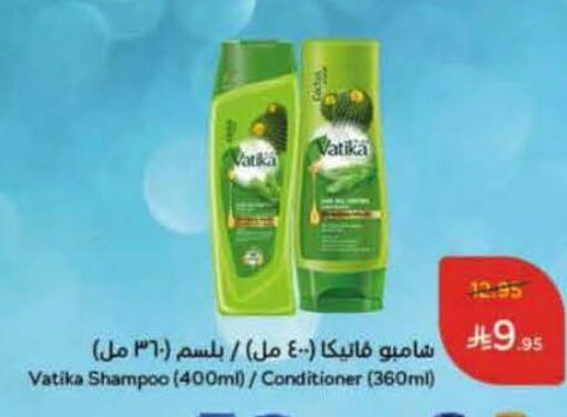 VATIKA Shampoo / Conditioner available at Hyper Panda in KSA, Saudi Arabia, Saudi - Al Khobar