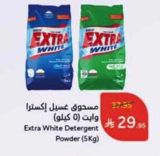 إكسترا وايت منظف available at هايبر بنده in مملكة العربية السعودية, السعودية, سعودية - تبوك