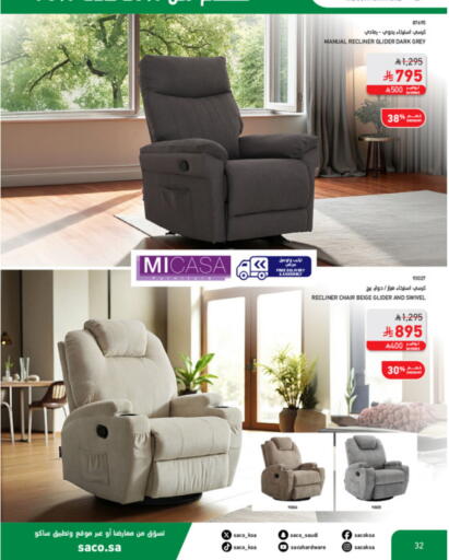 available at ساكو in مملكة العربية السعودية, السعودية, سعودية - جدة