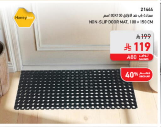 available at SACO in KSA, Saudi Arabia, Saudi - Tabuk