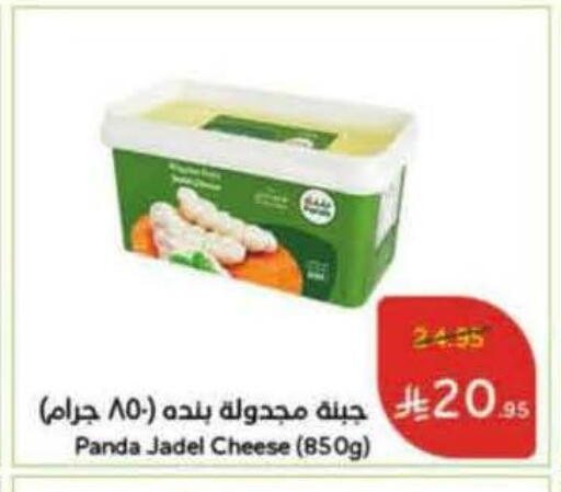 available at هايبر بنده in مملكة العربية السعودية, السعودية, سعودية - جدة