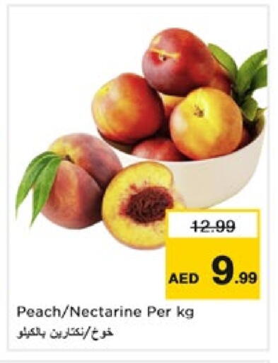 available at Nesto Hypermarket in UAE - Dubai