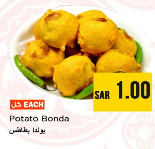 Potato available at نستو in مملكة العربية السعودية, السعودية, سعودية - الخبر‎