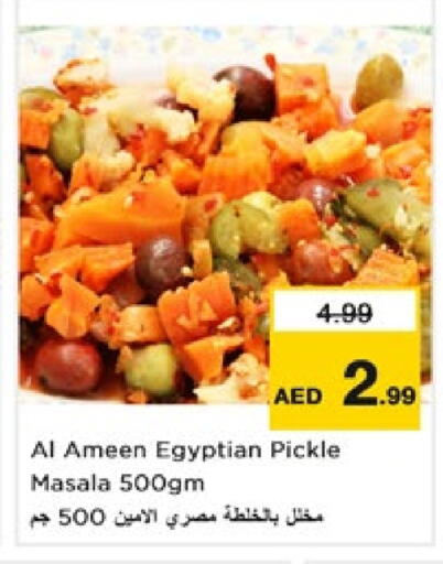 available at Nesto Hypermarket in UAE - Dubai