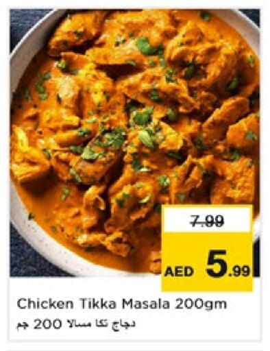 available at Nesto Hypermarket in UAE - Dubai