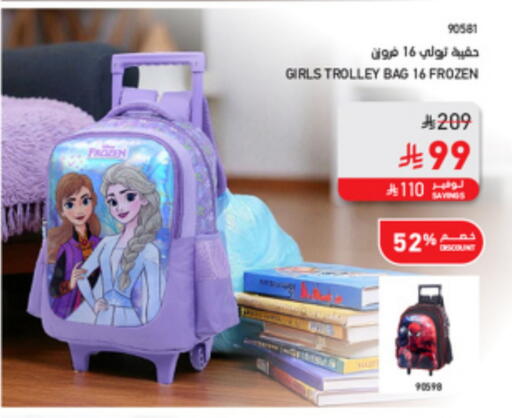 Trolley available at SACO in KSA, Saudi Arabia, Saudi - Tabuk