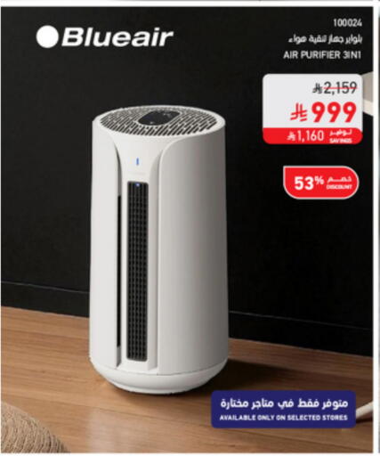 available at SACO in KSA, Saudi Arabia, Saudi - Tabuk