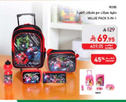 available at SACO in KSA, Saudi Arabia, Saudi - Tabuk