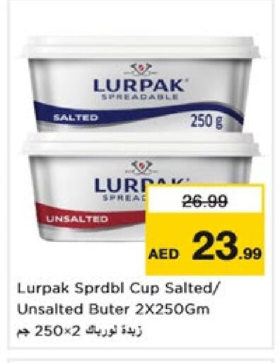 available at نستو هايبرماركت in الإمارات العربية المتحدة , الامارات - دبي