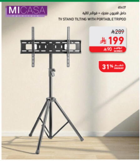available at SACO in KSA, Saudi Arabia, Saudi - Al Khobar