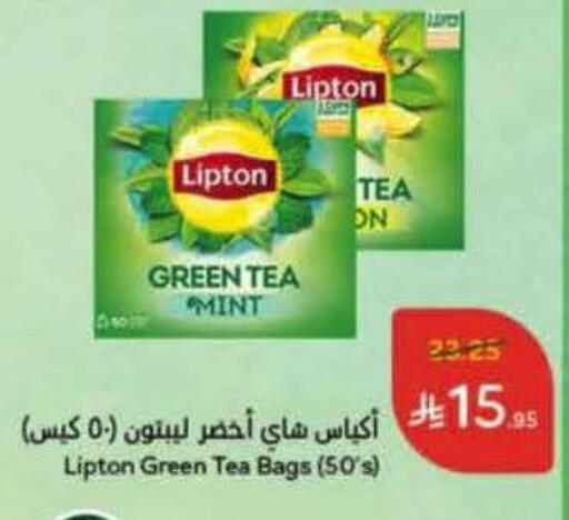 available at Hyper Panda in KSA, Saudi Arabia, Saudi - Tabuk