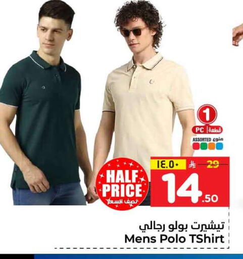 available at Hyper Al Wafa in KSA, Saudi Arabia, Saudi - Al-Kharj