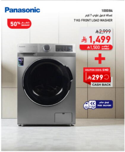 PANASONIC Washing Machine available at SACO in KSA, Saudi Arabia, Saudi - Tabuk