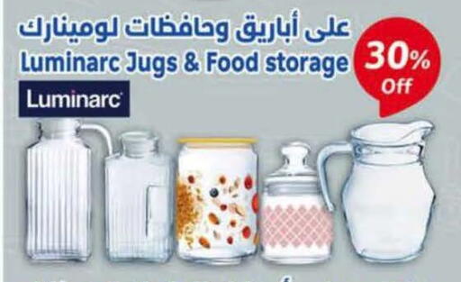 available at هايبر بنده in مملكة العربية السعودية, السعودية, سعودية - جدة