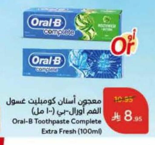 ORAL-B Toothpaste available at Hyper Panda in KSA, Saudi Arabia, Saudi - Buraidah