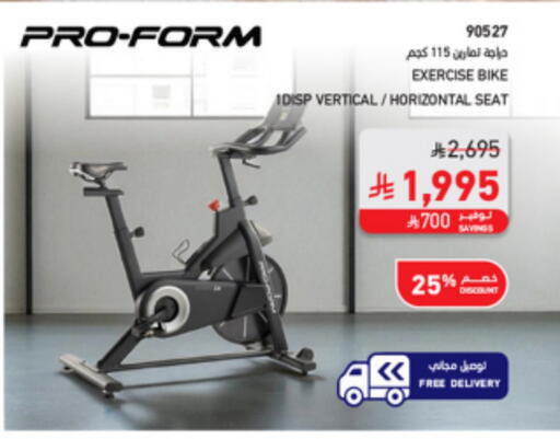 available at SACO in KSA, Saudi Arabia, Saudi - Jeddah