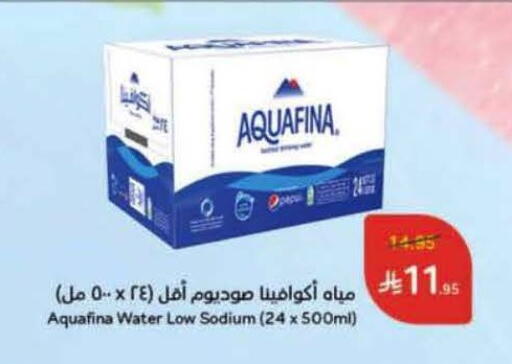 AQUAFINA available at Hyper Panda in KSA, Saudi Arabia, Saudi - Al Khobar