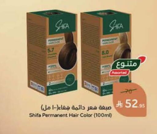 Hair Colour available at Hyper Panda in KSA, Saudi Arabia, Saudi - Al Khobar