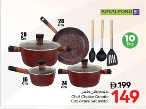 available at نستو هايبرماركت in الإمارات العربية المتحدة , الامارات - دبي