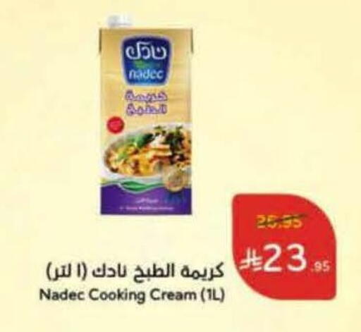 NADEC Whipping / Cooking Cream available at Hyper Panda in KSA, Saudi Arabia, Saudi - Buraidah