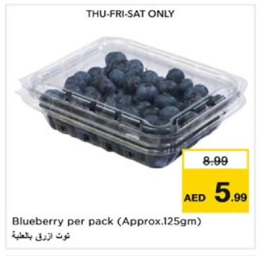 available at Nesto Hypermarket in UAE - Dubai