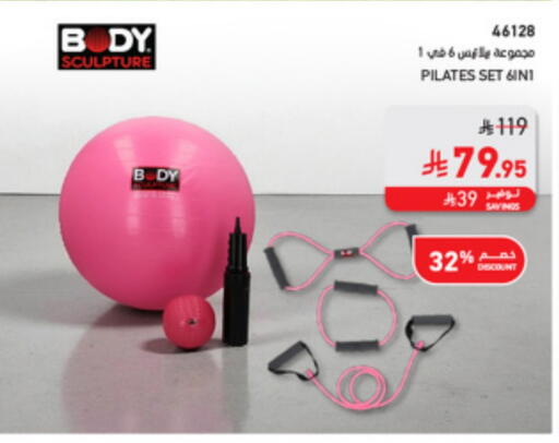 available at SACO in KSA, Saudi Arabia, Saudi - Jeddah