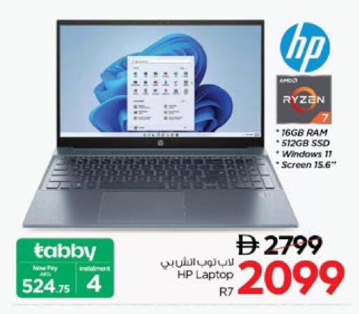 available at Nesto Hypermarket in UAE - Dubai