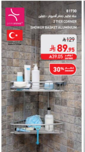 available at SACO in KSA, Saudi Arabia, Saudi - Sakaka
