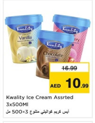 available at Nesto Hypermarket in UAE - Dubai