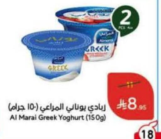 available at Hyper Panda in KSA, Saudi Arabia, Saudi - Tabuk