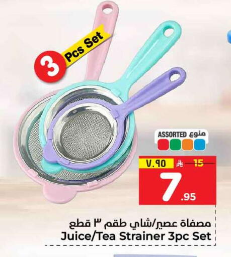 available at هايبر الوفاء in مملكة العربية السعودية, السعودية, سعودية - الخرج