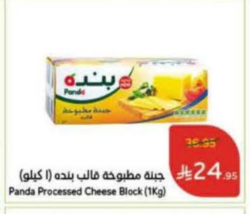 available at هايبر بنده in مملكة العربية السعودية, السعودية, سعودية - جدة