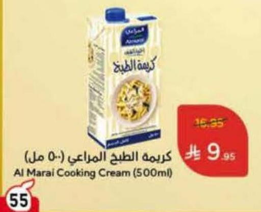 ALMARAI Whipping / Cooking Cream available at Hyper Panda in KSA, Saudi Arabia, Saudi - Buraidah