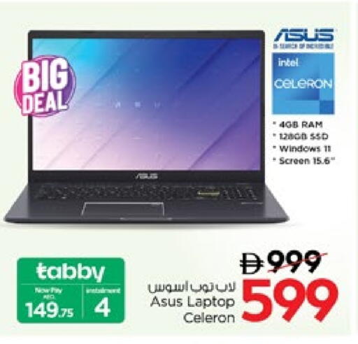 available at Nesto Hypermarket in UAE - Dubai