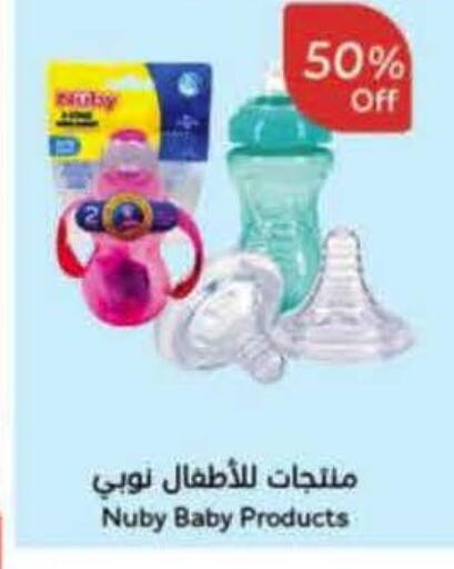 available at Hyper Panda in KSA, Saudi Arabia, Saudi - Al Khobar