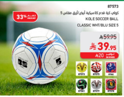 available at SACO in KSA, Saudi Arabia, Saudi - Jeddah
