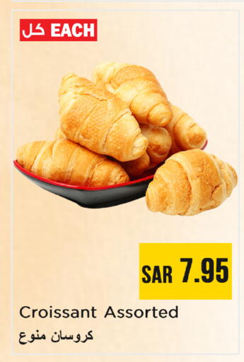 available at Nesto in KSA, Saudi Arabia, Saudi - Al Khobar