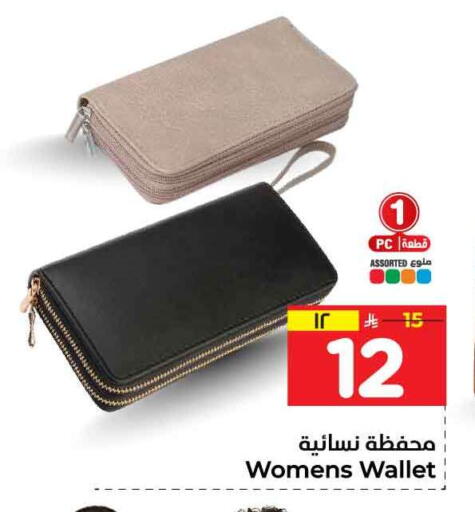 available at Hyper Al Wafa in KSA, Saudi Arabia, Saudi - Al-Kharj