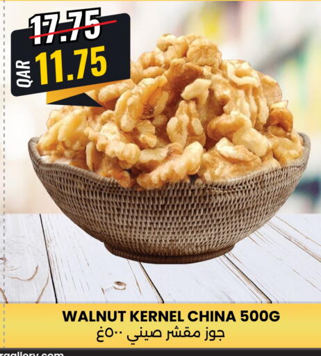 available at أنصار جاليري in قطر - الشحانية