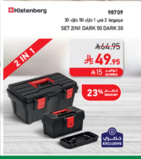available at SACO in KSA, Saudi Arabia, Saudi - Sakaka