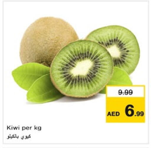 available at Nesto Hypermarket in UAE - Dubai
